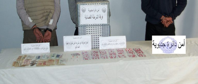 شرطة غليزان تضع حد لمروجي المؤثرات العقلية وتحجز 319 كبسولة