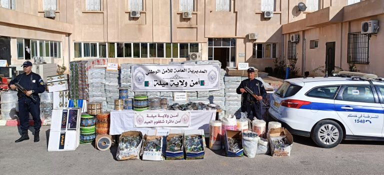 شرطة ميلة تفكك ورشة سرية لصناعة التبغ المضغي (شمة)