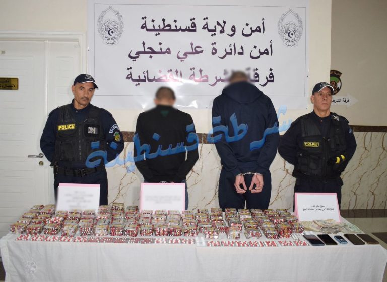 شرطة قسنطينة تفكك شبكة إجرامية وتحجز 13200 كبسولة من المؤثرات العقلية
