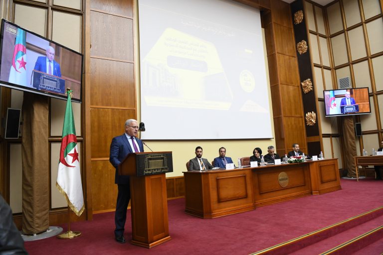 السيد إبراهيم بوغالي يفتتح فعاليات اليوم الدراسي الموسوم بـ “الإخطار البرلماني”