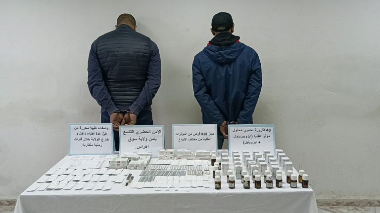 شرطة سوق أهراس : توقيف نشاط شبكة إجرامية وحجز كمية من المؤثرات العقلية والمخدرات