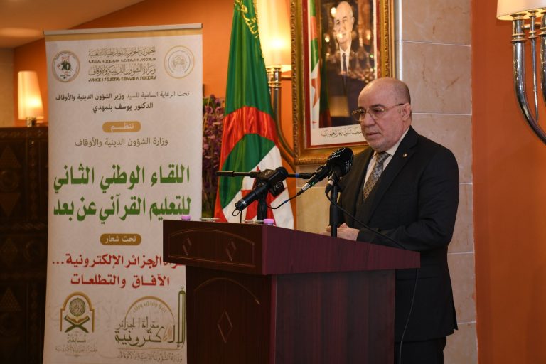 افتتاح فعاليات اللقاء الوطني الثاني للتعليم القرآني عن بُعد