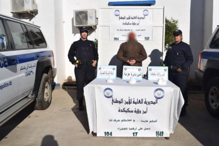 شرطة سكيكدة تحجز 550 غرام من الكوكايين وتوقف المشتبه فيها