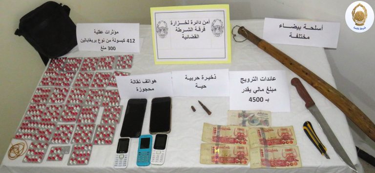 شرطة قالمة تضع حدا لشبكة مروجي المؤثرات العقلية