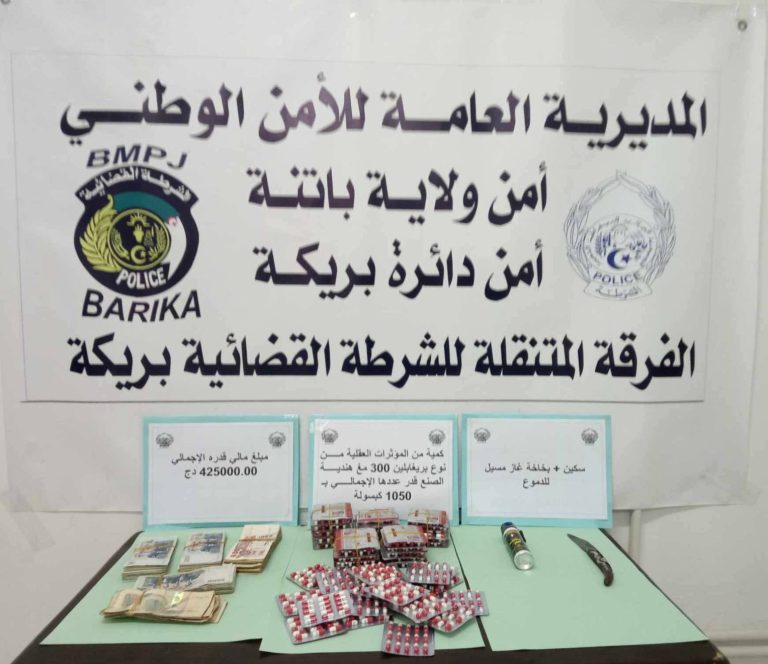 شرطة باتنة توقف شخص وتحجز كمية من المؤثرات العقلية وأسلحة بيضاء