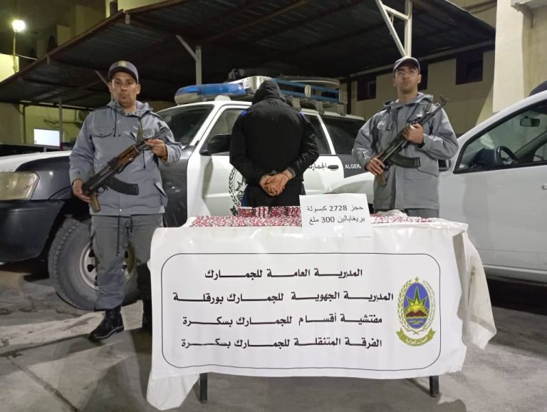 جمارك بسكرة : توقيف شخص وحجز 2728 كبسولة مهلوسة