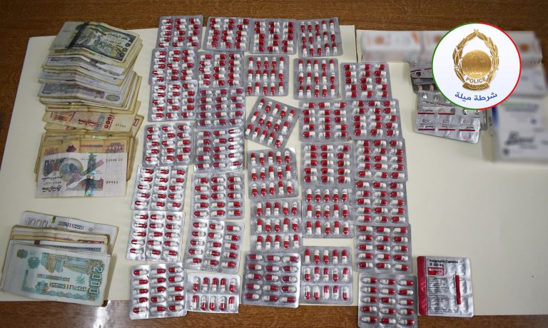 شرطة ميلة : توقيف 04 أشخاص وحجز كمية من المخدرات والمؤثرات العقلية