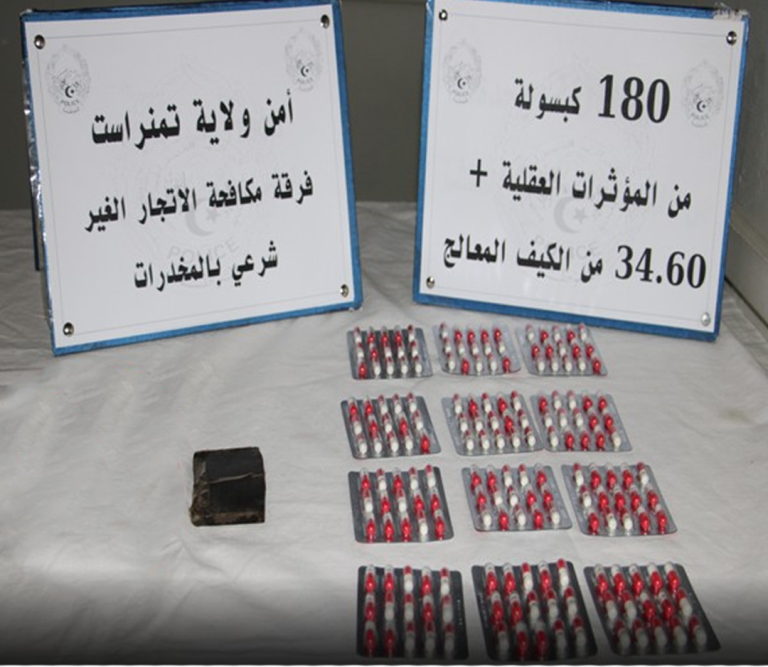 شرطة تمنراست : توقيف شخصين وحجز كمية من المؤثرات العقلية