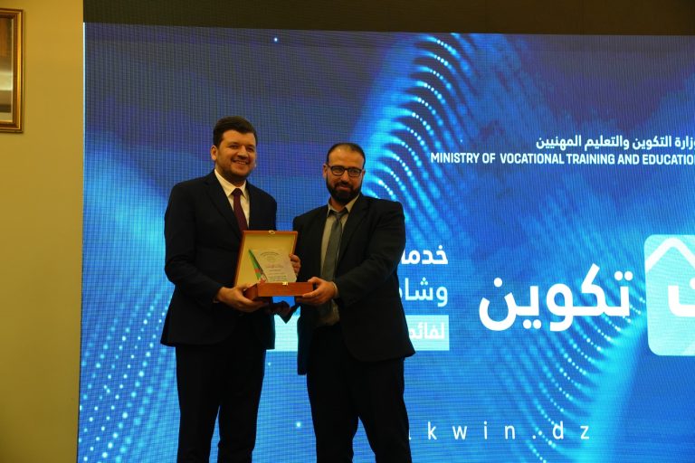 دخول تكويني بدون ورق… وزارة التكوين والتعليم المهنيين تطلق منصة “takwin.dz”