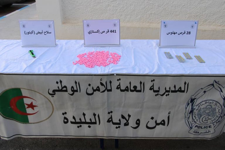 شرطة البليدة تضبط مشتبه فيه بصدد ترويج أقراص مهلوسة وسط الشباب