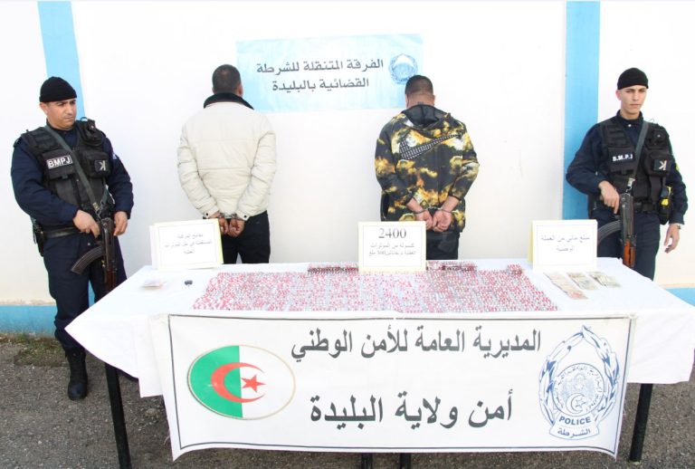 شرطة البليدة توقف شخصين وتحجز 2400 قرص مهلوس