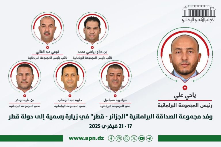 وفد المجموعة البرلمانية للصداقة “الجزائر-قطر” يبدأ زيارة رسمية إلى الدوحة