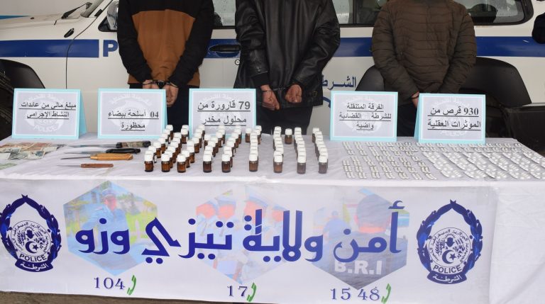 شرطة تيزي وزو توقف ثلاثة أشخاص وتحجز أقراص مهلوسة ومحلول مخدر