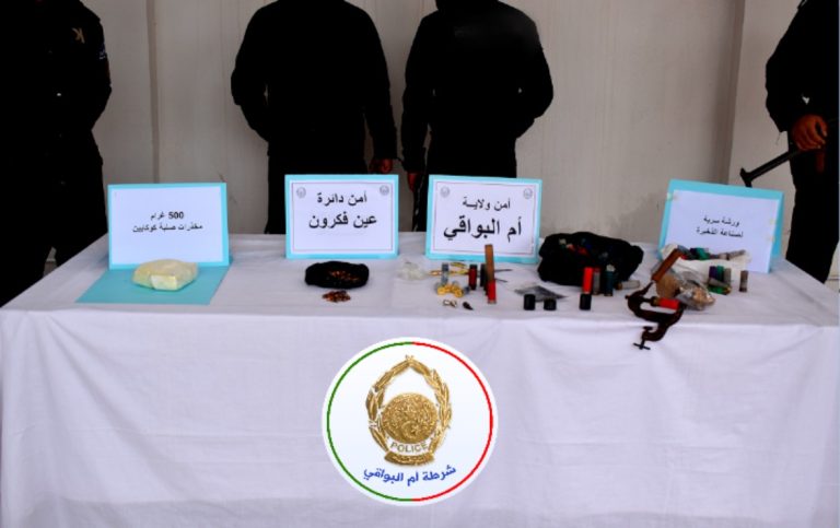 شرطة أم البواقي توقف شخصين وتحجز ما يفوق 500 غرام من المخدرات الصلبة “كوكايين”