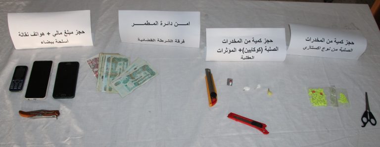 شرطة غليزان تضع حدا لمروجي الممنوعات