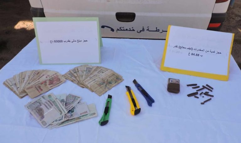 شرطة عين الدفلى تطيح بمروج للمخدرات وتضبط أزيد من 80 من الكيف المعالج
