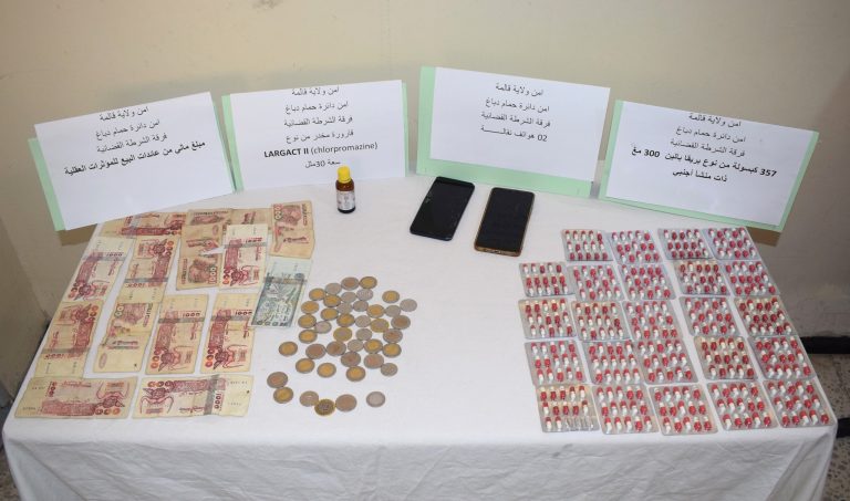 شرطة قالمة : توقيف ثلاثة أشخاص وحجز 357 كبسولة من المؤثرات العقلية