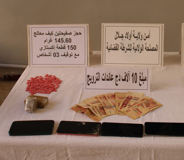 شرطة أولاد جلال تطيح بشبكة إجرامية تروج الممنوعات بمختلف أشكالها