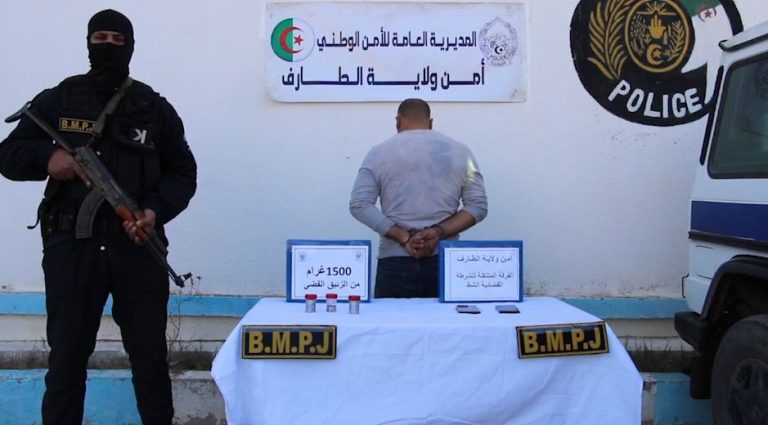شرطة الطارف توقف شخص وتحجز 1.5 كلغ من مادة الزئبق الأبيض