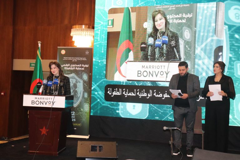 “ترقية المحتوى الرقمي لحماية الطفولة” محور لقاء وطني بالجزائر العاصمة