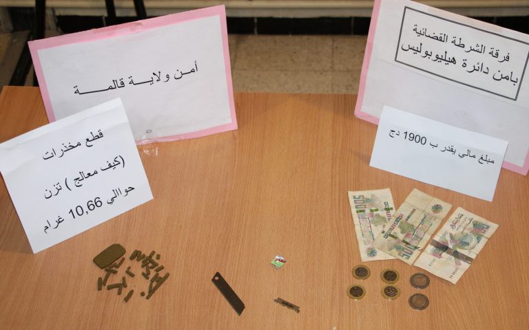 شرطة قالمة توقف شخص وتحجز 10 غرام من الكيف المعالج