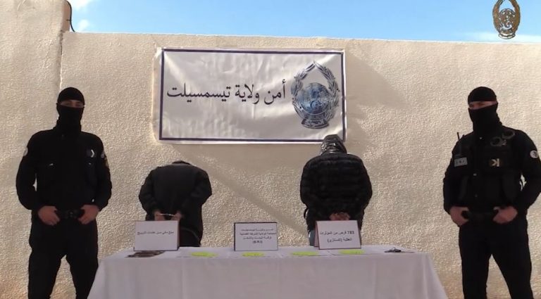 شرطة تيسمسيلت تفكك مجموعة إجرامية مختصة في ترويج المؤثرات العقلية