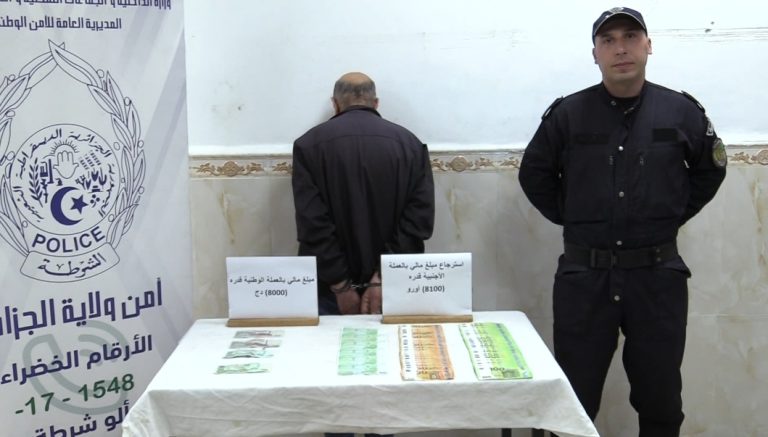شرطة العاصمة توقف مسن وتسترجع أكثر من 08 ألاف أورو