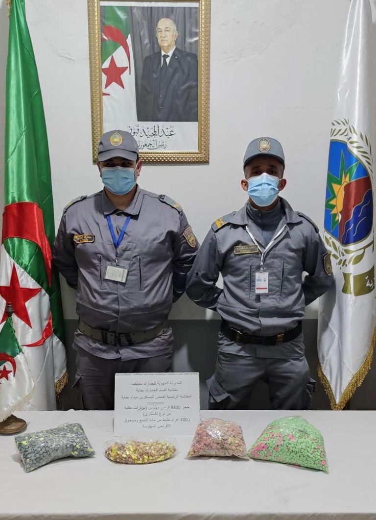 بجاية : الجمارك تحجز أزيد من 9000 قرص مهلوس من نوع إكستازي