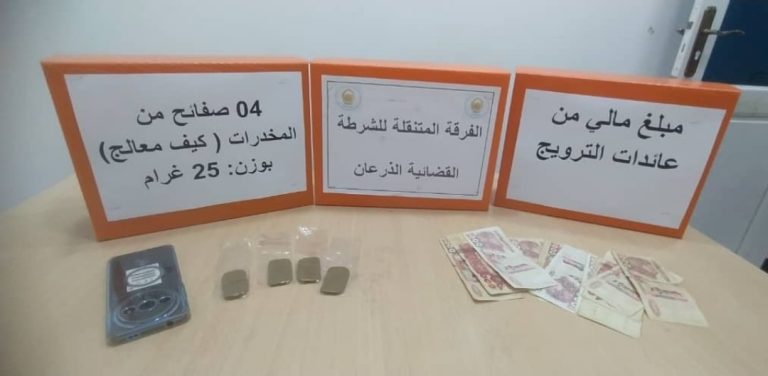 شرطة الطارف : الإطاحة بشخصين ينشطان في مجال المتاجرة وترويج المخدرات