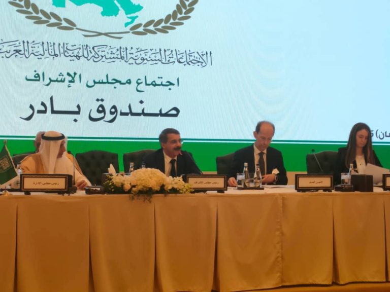 بو الزرد يشارك في الاجتماعات السنوية للهيئات المالية العربية بالكويت