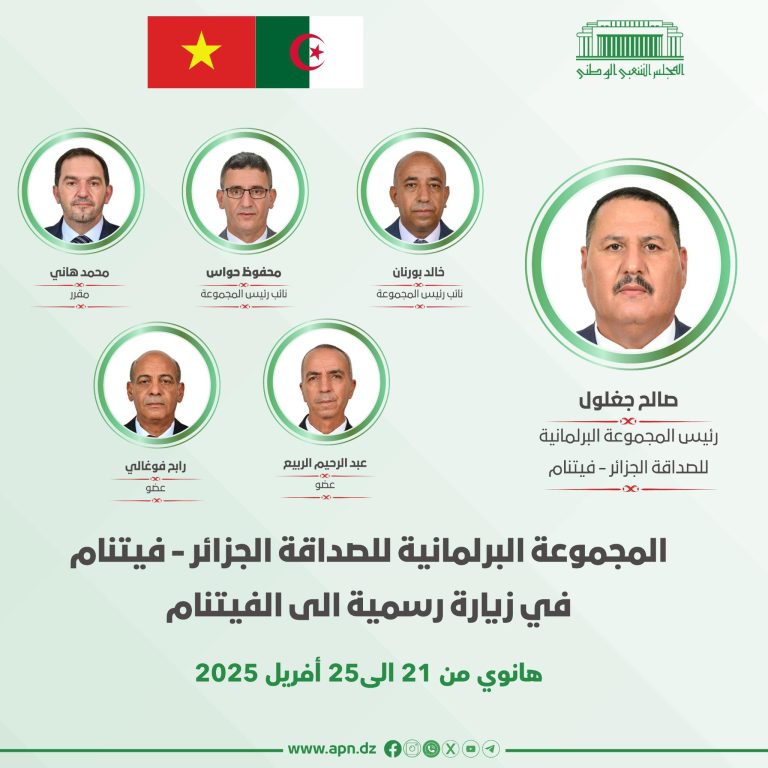 العلاقات الجزائرية-الفيتنامية تتجدّد.. وفد برلماني يزور هانوي لتعزيز الشراكة