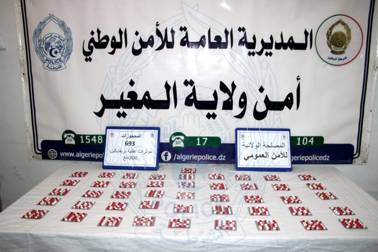 شرطة المغير توقف شخص وتحجز 693 كبسولة من المؤثرات العقلية