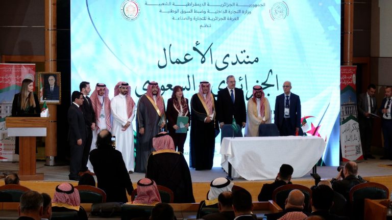 منتدى الأعمال الجزائري-السعودي : التوقيع على خمس مذكرات تفاهم في عدة مجالات