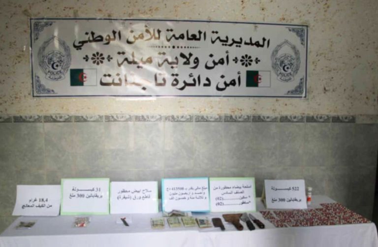 شرطة ميلة توقف 04 أشخاص وتحجز كمية من المخدرات والمؤثرات العقلية
