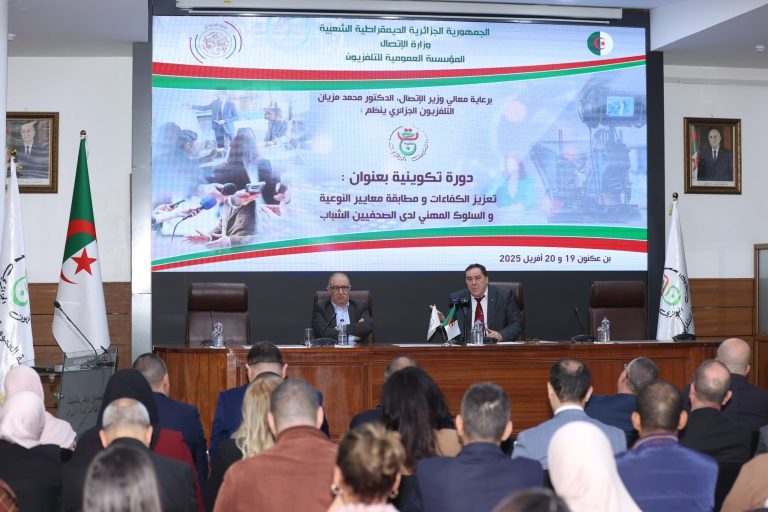 مزيان يدعو الصحفيين الرياضيين إلى الدفاع عن القيم والقواعد الأخلاقية للمهنة
