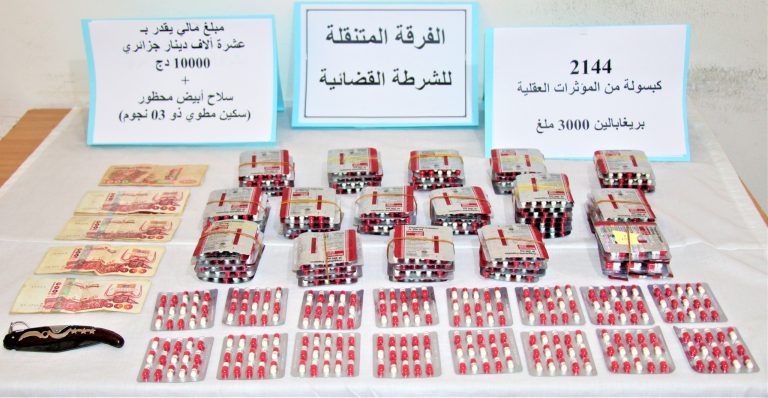 شرطة المغير : توقيف شخص وحجز 2144 قرص من المؤثرات العقلية