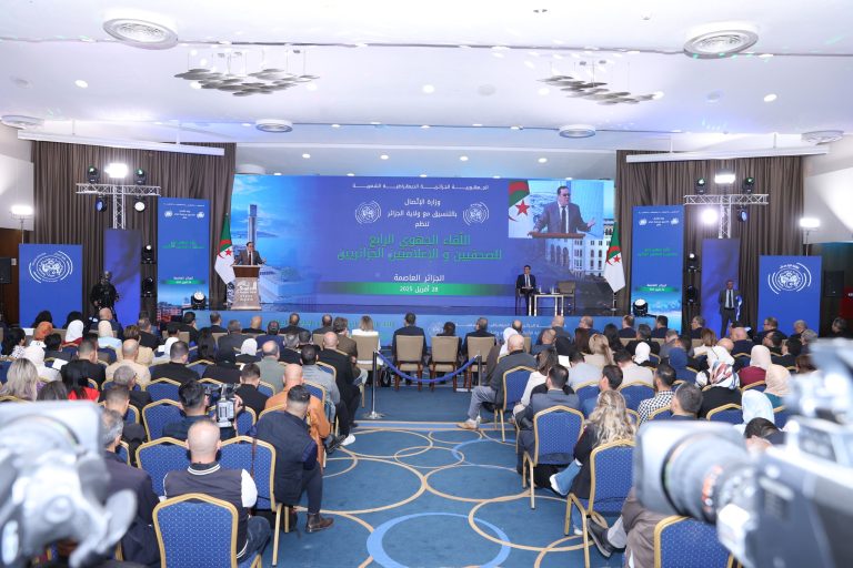 وزير الاتصال يشرف على انطلاق اشغال اللقاء الجهوي الرابع للصحفيين والاعلاميين بالجزائر العاصمة