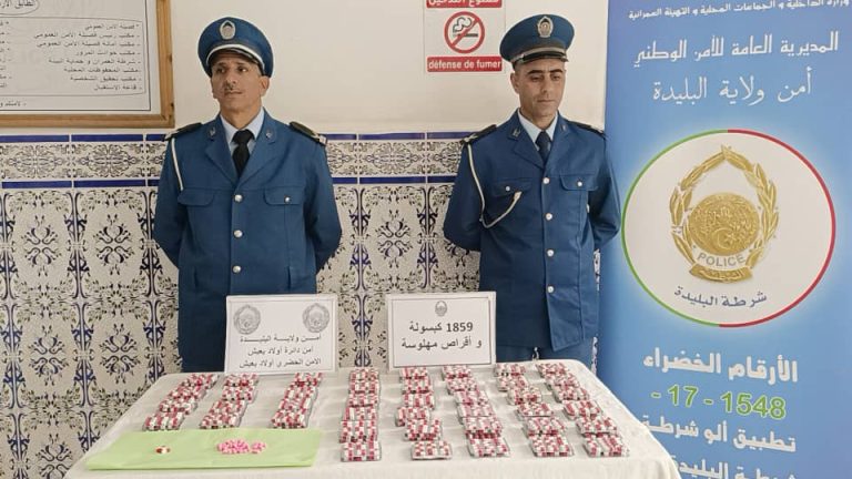 شرطة البليدة توقف شخصين وتحجز 1895 كبسولة مؤثر عقلي