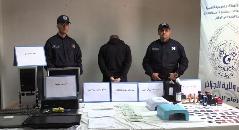 شرطة الجزائر العاصمة تطيح بمشتبه فيه مختص في تزوير الوثائق الإدارية الرسمية