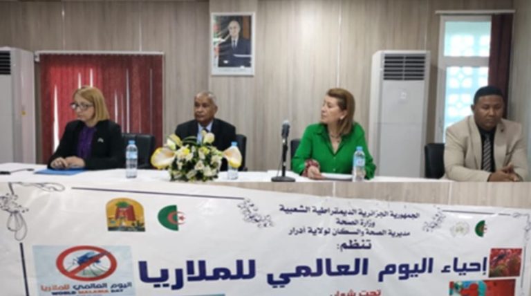 وزارة الصحة : الجزائر تحيي اليوم العالمي للملاريا بتجديد الالتزام بتعزيز تدابير الوقاية والمراقبة والاستجابة السريعة