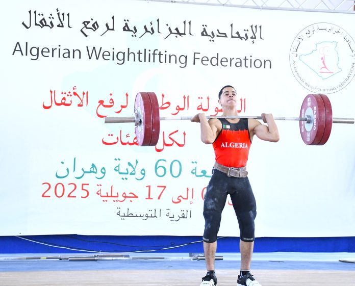 البطولة الوطنية لرفع الأثقال