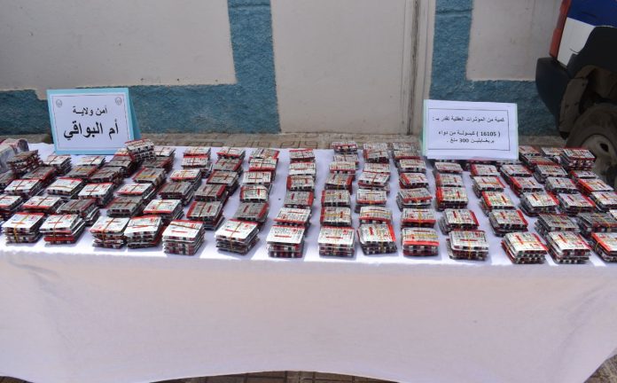 بريغابالين