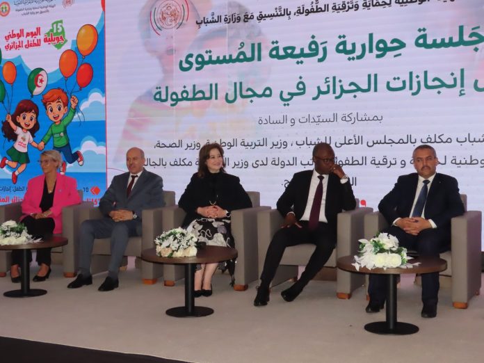حماية وترقية الطفولة