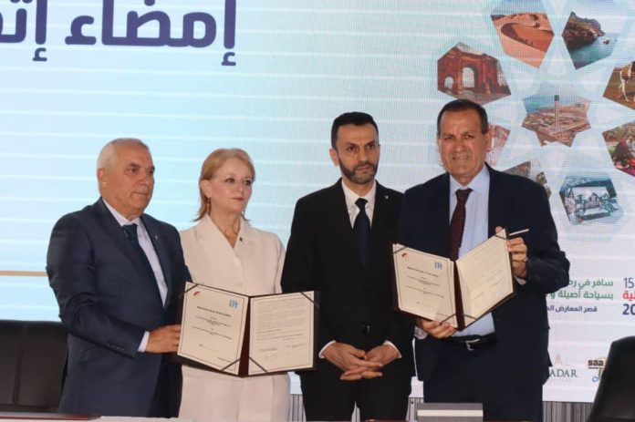 الصالون الدولي للسياحة والأسفار