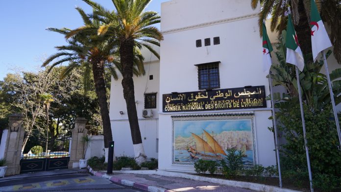 المجلس الوطني لحقوق الإنسان