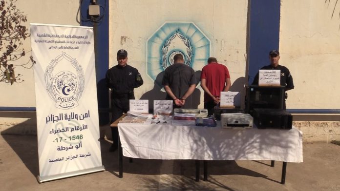 العملة الوطنية