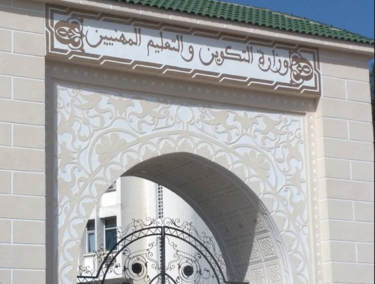 وزارة التكوين والتعليم المهنيين تطلق الصالونات الجهوية للتشغيل ما بين 6 و 23 أكتوبر الجاري