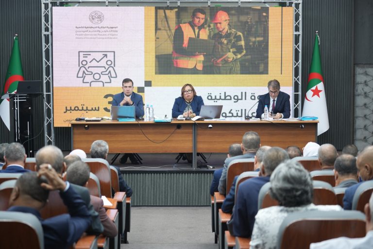 ندوة وطنية لتقييم حصيلة 2024-2025 والتحضير للدخول المهني 2025-2026