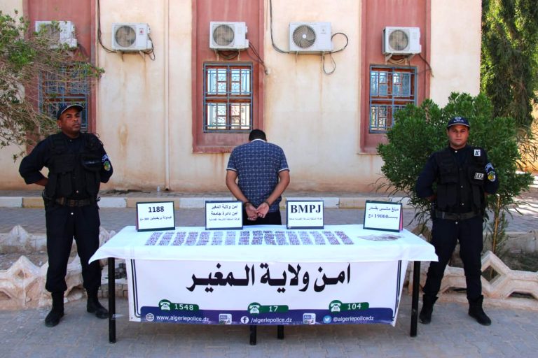 أمن المغير يوقف مروج مؤثرات عقلية ويصادر 1188 كبسولة بريغابالين