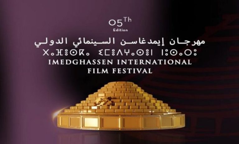 امدغاسن : من مهرجان البساط الأحمر إلى فضاء نقاشي وتكويني